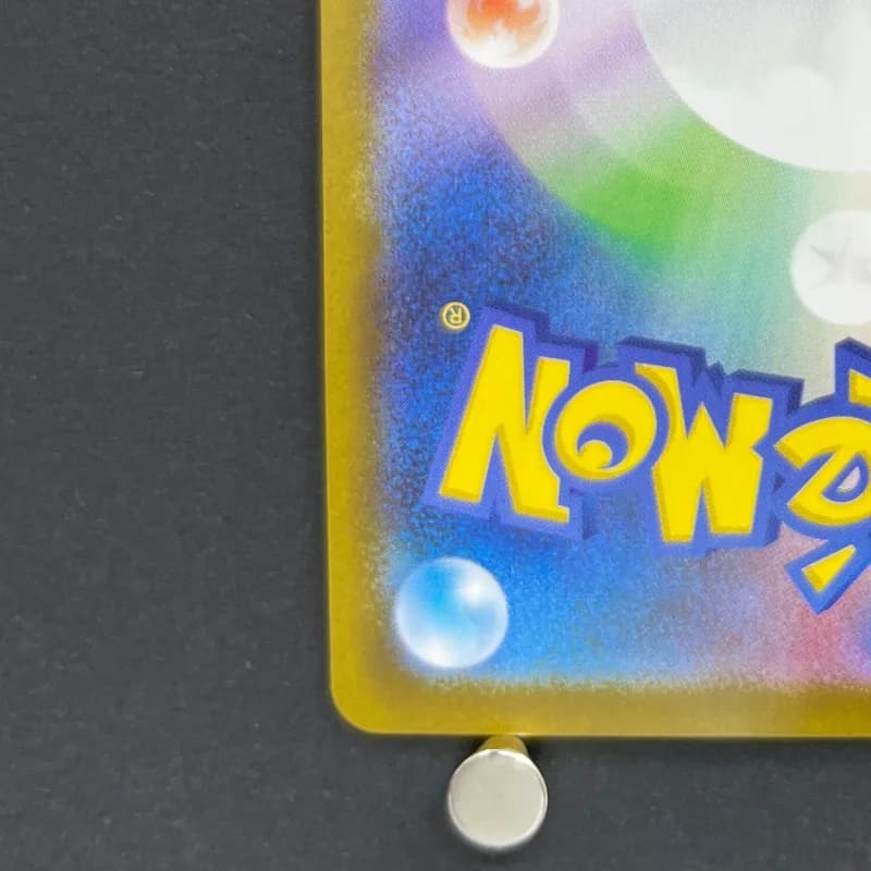 Sandile AR 141/086 Pokemon card Black Bolt sv11B (1.NM) — image 6