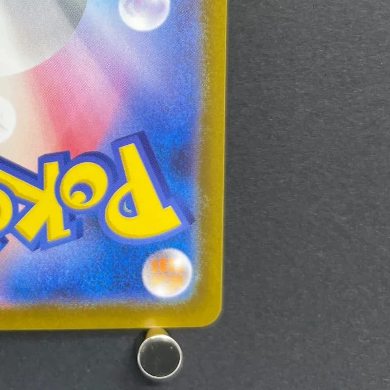 Sandile AR 141/086 Pokemon card Black Bolt sv11B (1.NM) — image 5