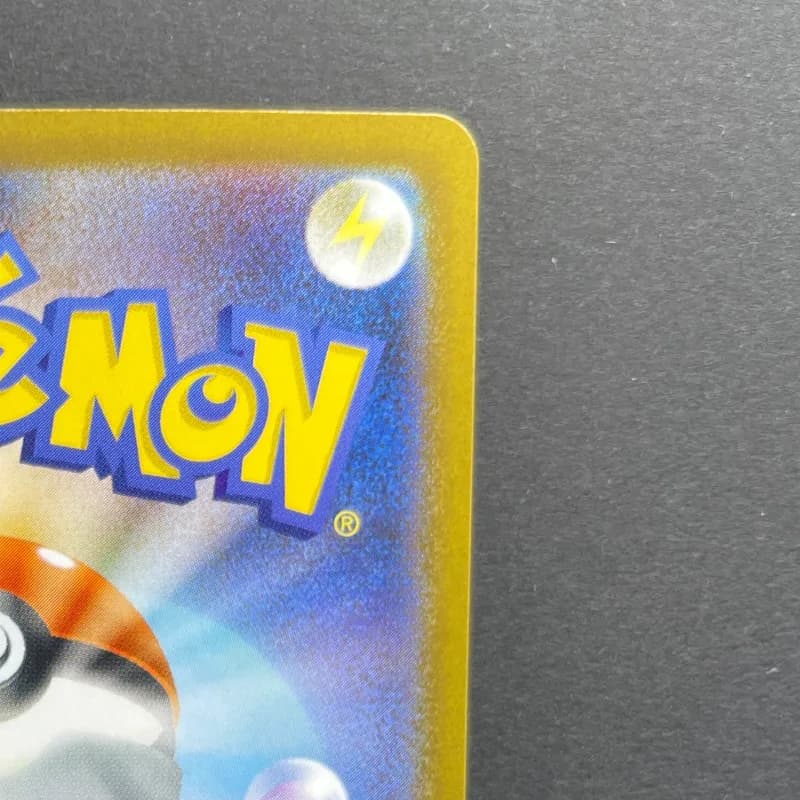 Sandile AR 141/086 Pokemon card Black Bolt sv11B (1.NM) — image 3