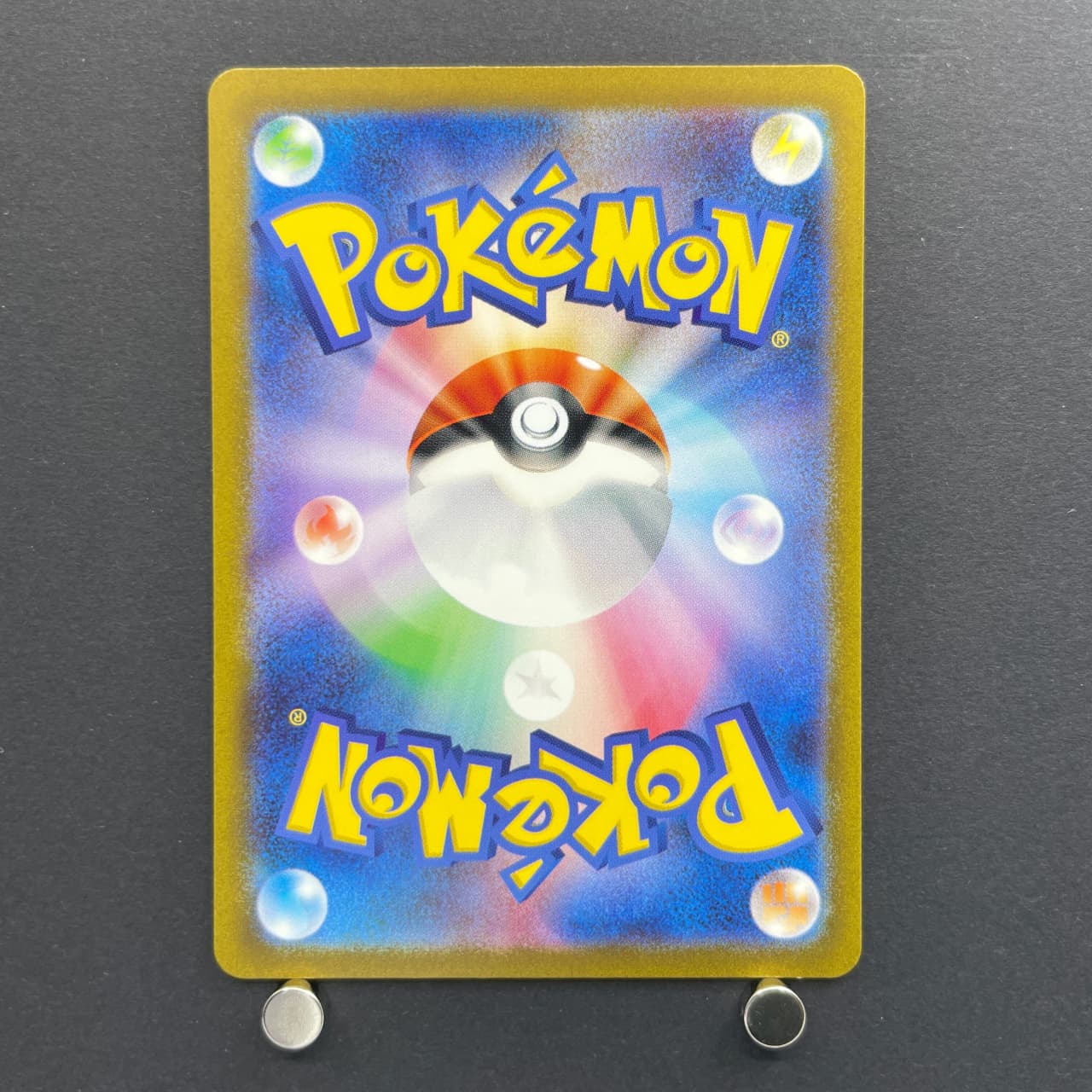 Poliwhirl AR 176/165 Pokemon card Pokemon 151 sv2a (1.NM) — image 2