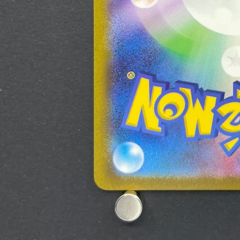 Poliwhirl AR 176/165 Pokemon card Pokemon 151 sv2a (1.NM) — image 6