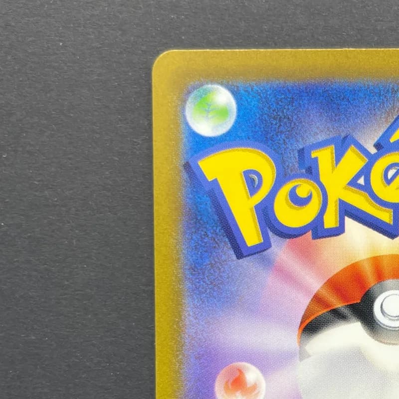 Poliwhirl AR 176/165 Pokemon card Pokemon 151 sv2a (1.NM) — image 4