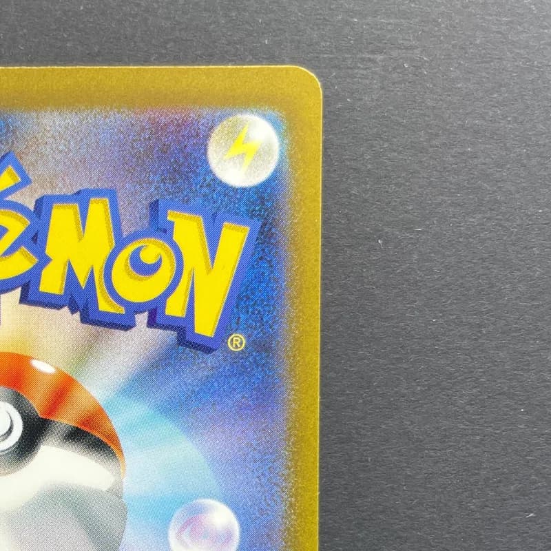 Poliwhirl AR 176/165 Pokemon card Pokemon 151 sv2a (1.NM) — image 3