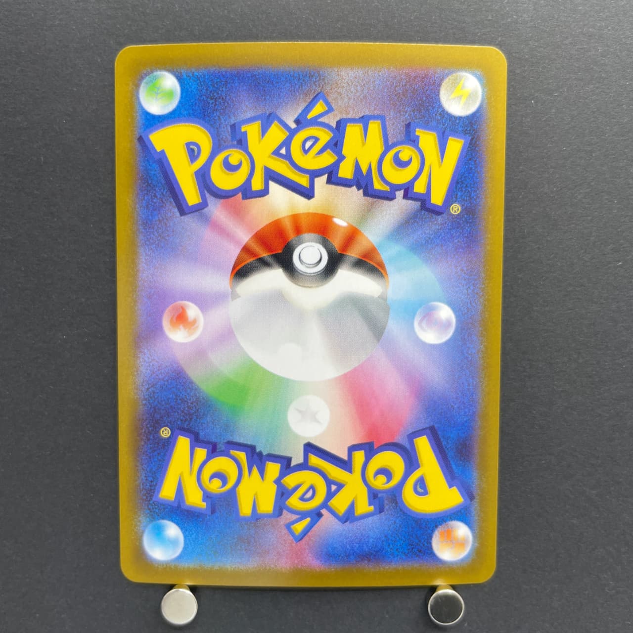 Exeggutor AR 066/063 Pokemon card Mega Brave M1L (1.NM) — image 2