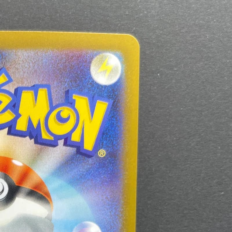 Exeggutor AR 066/063 Pokemon card Mega Brave M1L (1.NM) — image 3