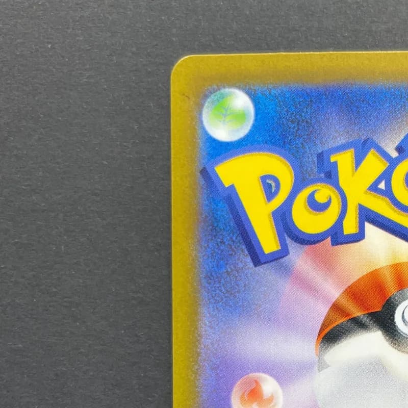 Team Rocket's Houndoom AR 100/098 Pokemon card The Glory of Team Rocket sv10 (1.NM) — image 4