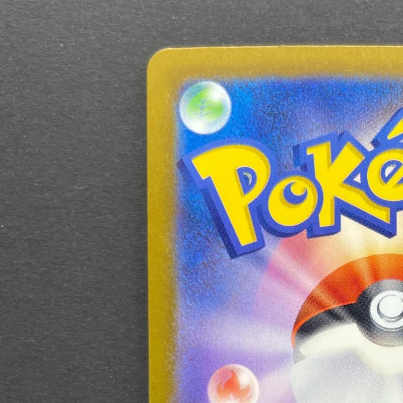 Mega Scrafty ex SAR 241/193 Pokemon card Mega Dream ex M2a (2.LP) — image 4