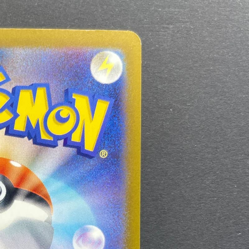 Mega Scrafty ex SAR 241/193 Pokemon card Mega Dream ex M2a (2.LP) — image 3