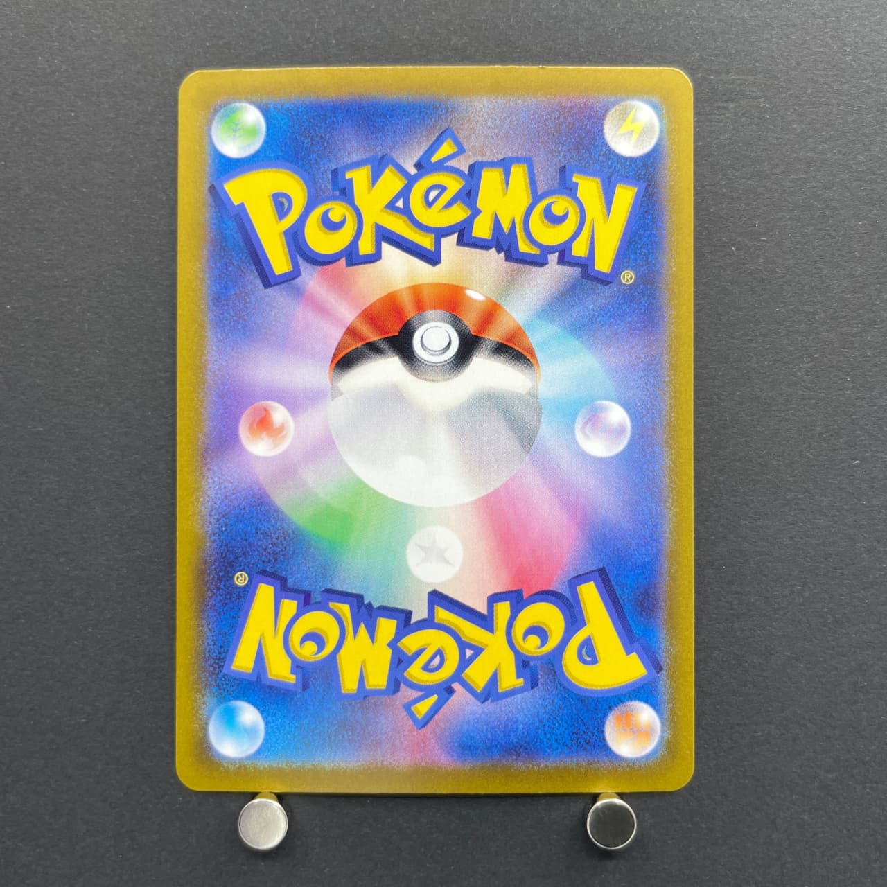 Persian AR 075/064 Pokemon card Night Wanderer sv6a (2.LP) — image 7