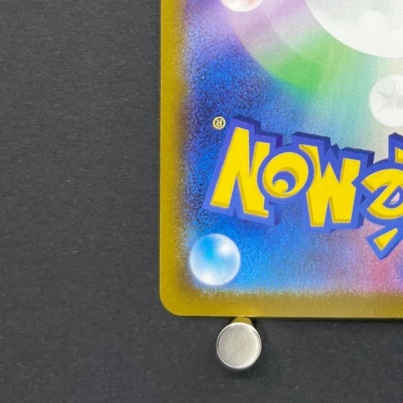 Persian AR 075/064 Pokemon card Night Wanderer sv6a (2.LP) — image 6