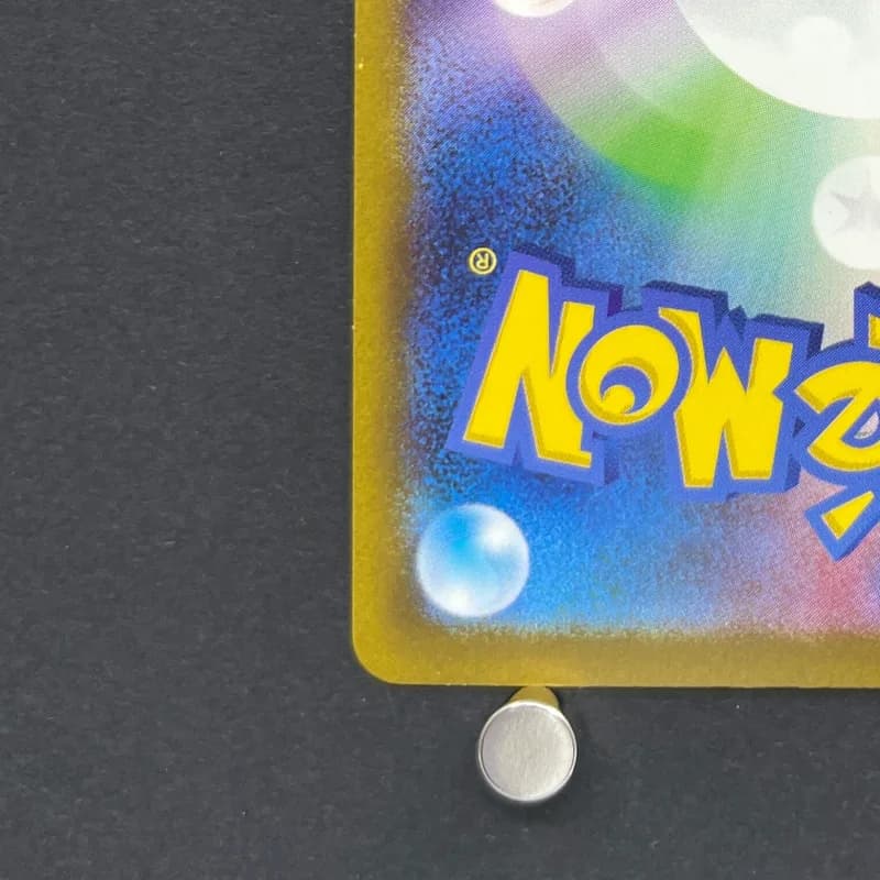 Nidoking AR 174/165 Pokemon card Pokemon 151 sv2a (2.LP) — image 6