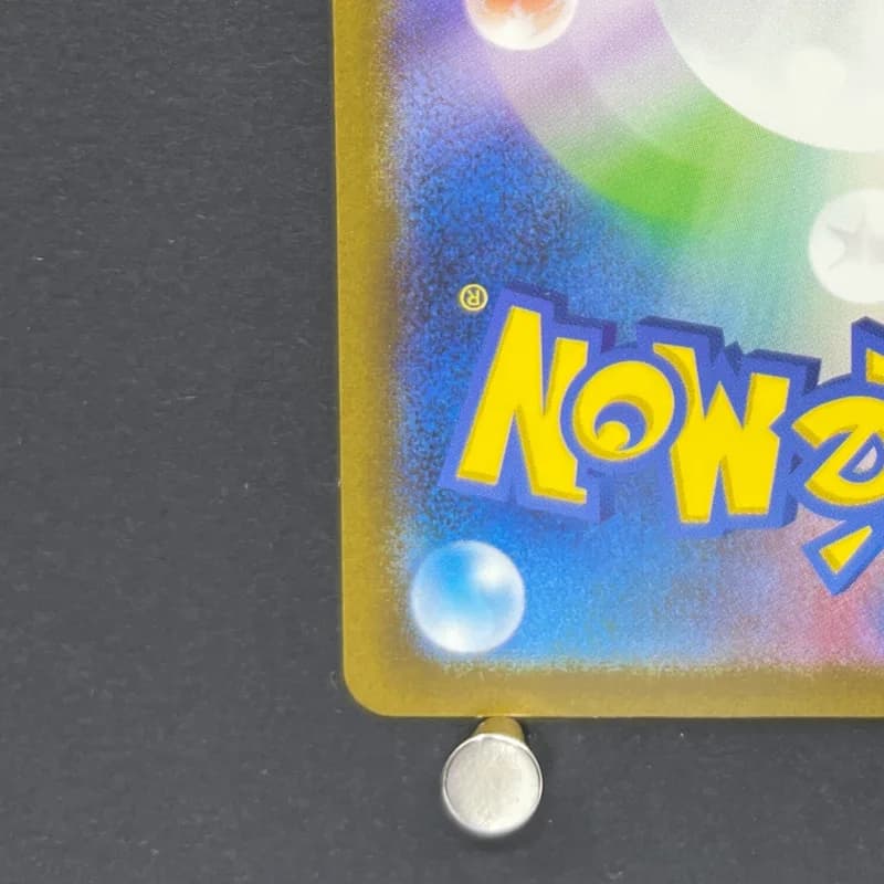 Machoke AR 177/165 Pokemon card Pokemon 151 sv2a (1.NM) — image 6