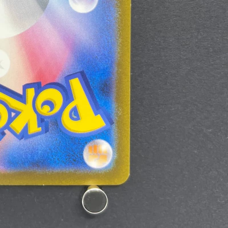 Machoke AR 177/165 Pokemon card Pokemon 151 sv2a (1.NM) — image 5