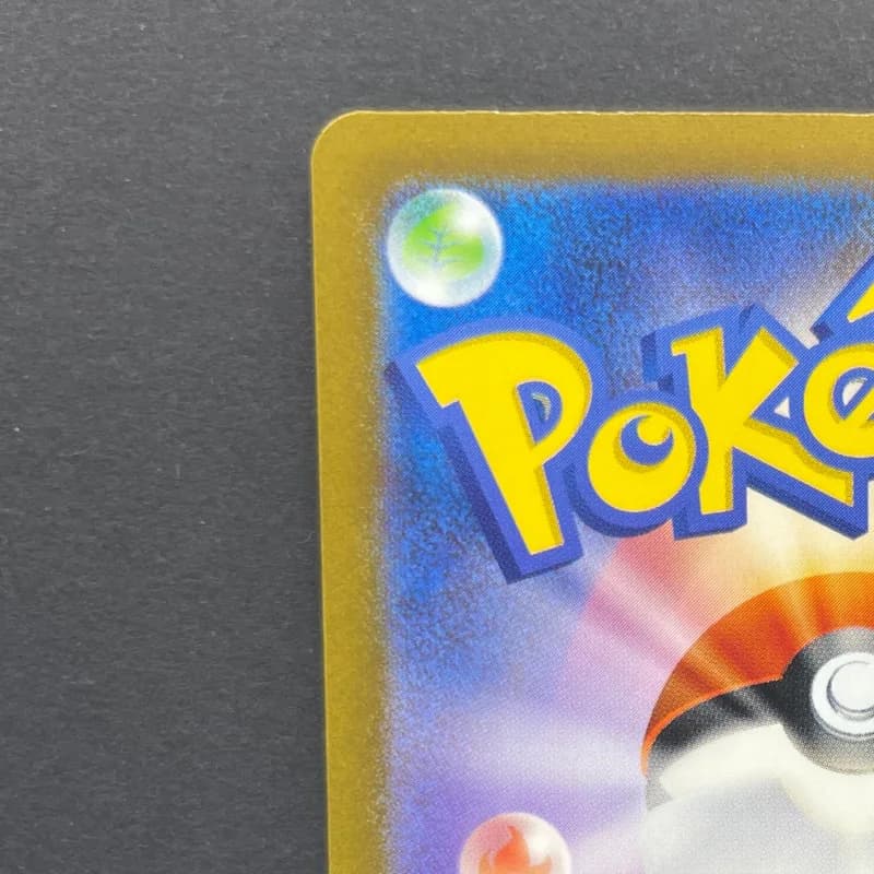 Machoke AR 177/165 Pokemon card Pokemon 151 sv2a (1.NM) — image 4