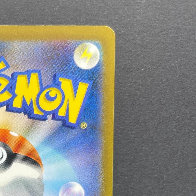 Machoke AR 177/165 Pokemon card Pokemon 151 sv2a (1.NM) — image 3