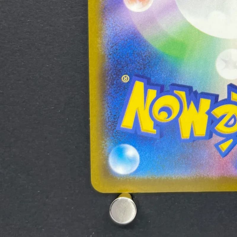 Team Rocket's Mimikyu AR 205/193 Pokemon card Mega Dream ex M2a (2.LP) — image 6