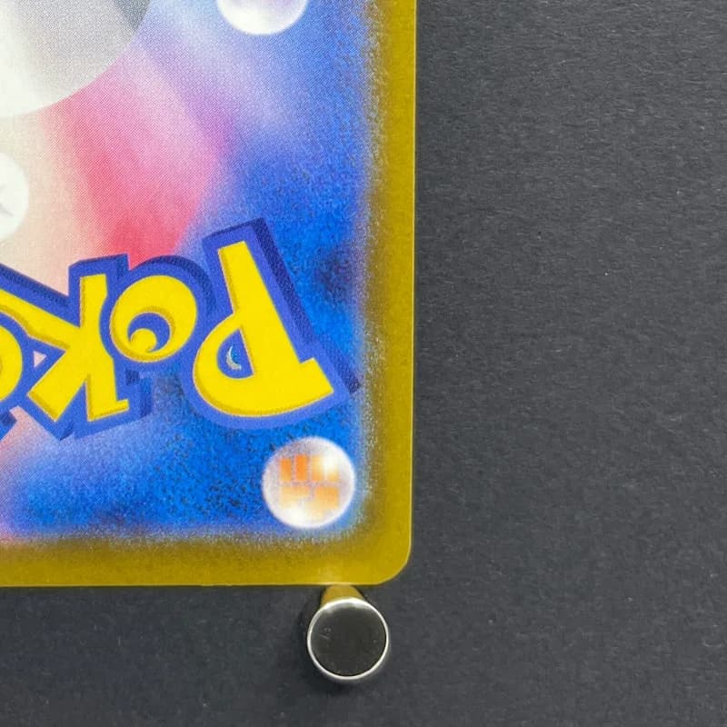 Team Rocket's Mimikyu AR 205/193 Pokemon card Mega Dream ex M2a (2.LP) — image 5