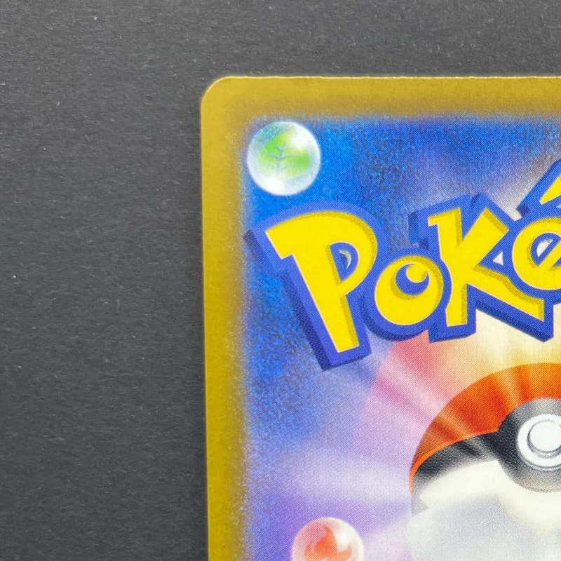 Team Rocket's Mimikyu AR 205/193 Pokemon card Mega Dream ex M2a (2.LP) — image 4