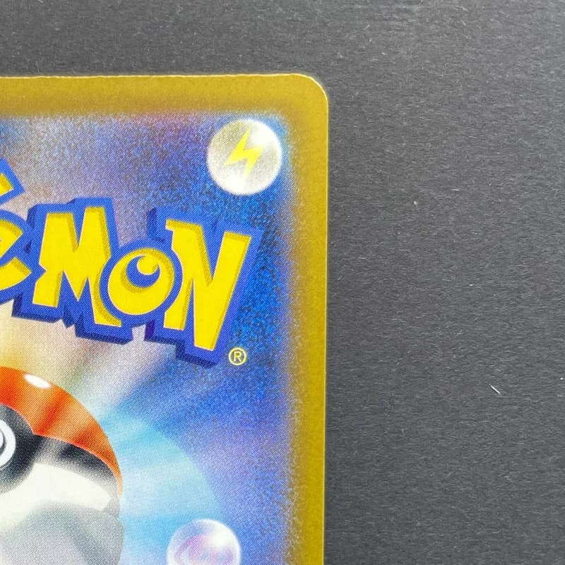 Team Rocket's Mimikyu AR 205/193 Pokemon card Mega Dream ex M2a (2.LP) — image 3