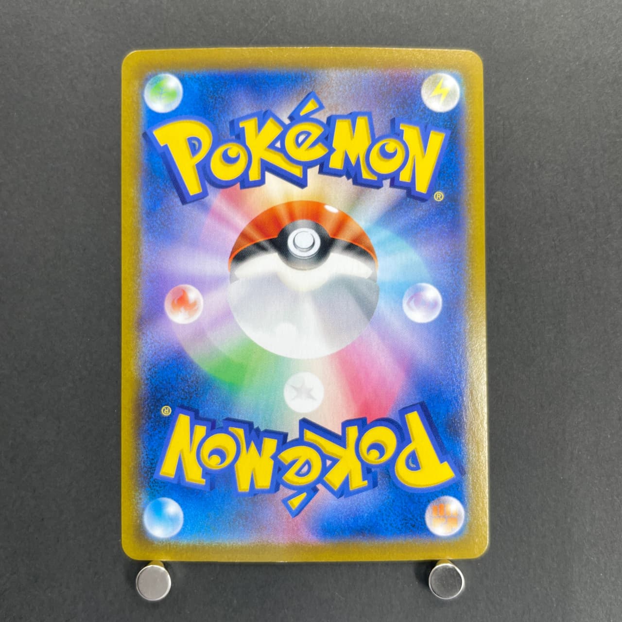 Flaaffy CHR 194/184 Pokemon card VMAX Climax s8b (1.NM) — image 2