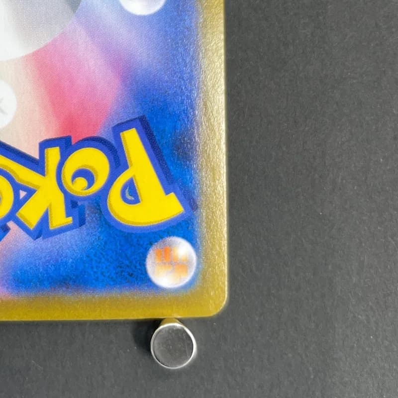 Flaaffy CHR 194/184 Pokemon card VMAX Climax s8b (1.NM) — image 5