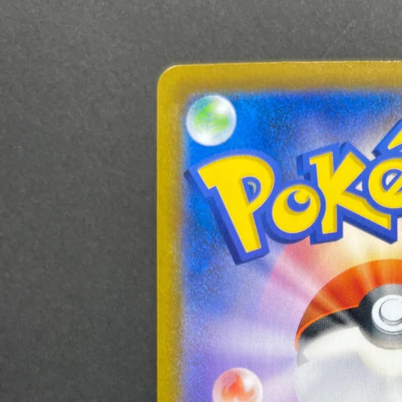 Flaaffy CHR 194/184 Pokemon card VMAX Climax s8b (1.NM) — image 4