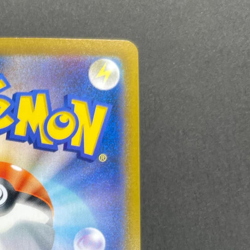 Flaaffy CHR 194/184 Pokemon card VMAX Climax s8b (1.NM) — image 3