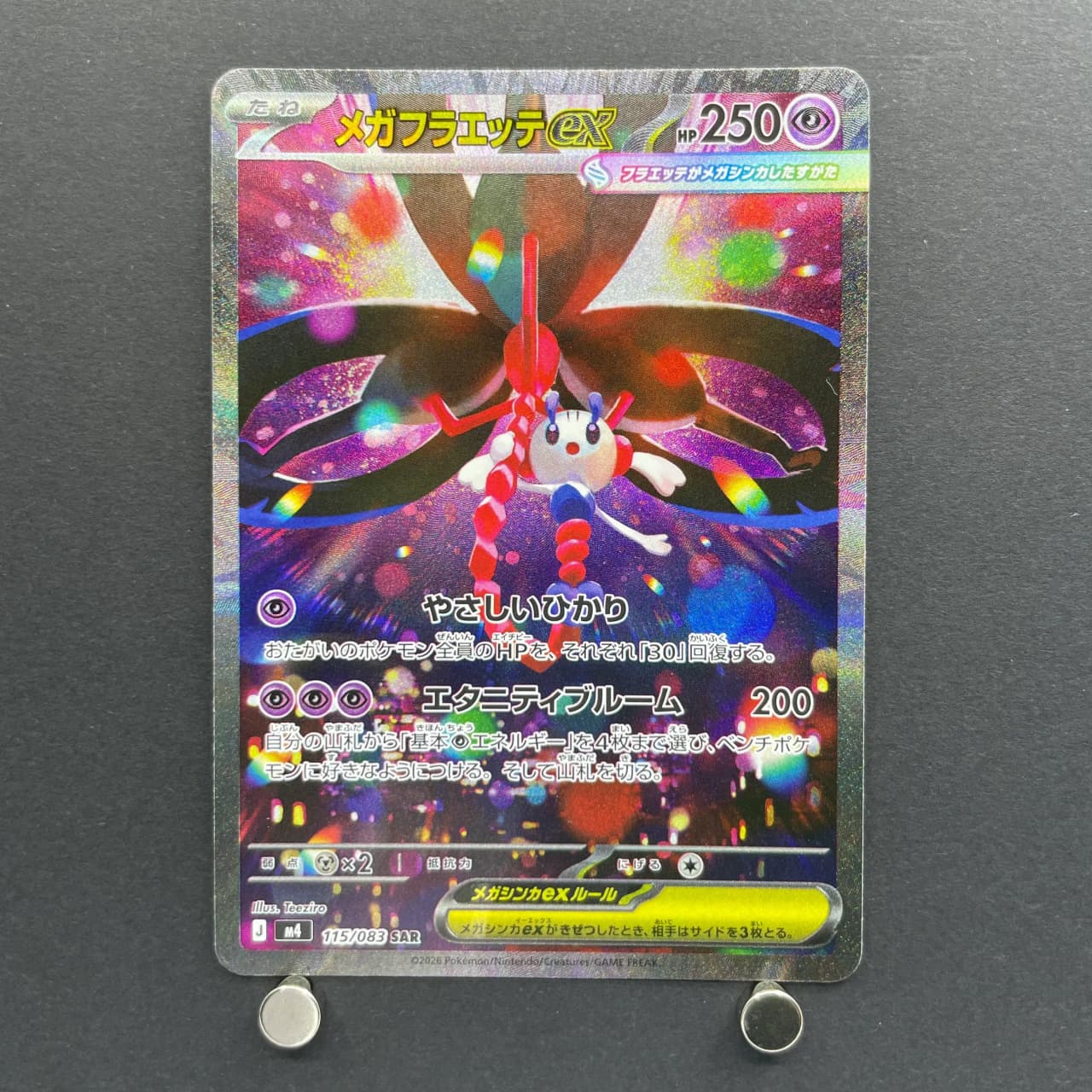 Mega Floette ex SAR 115/083 Pokemon card Ninja Spinner M4 (1.NM)