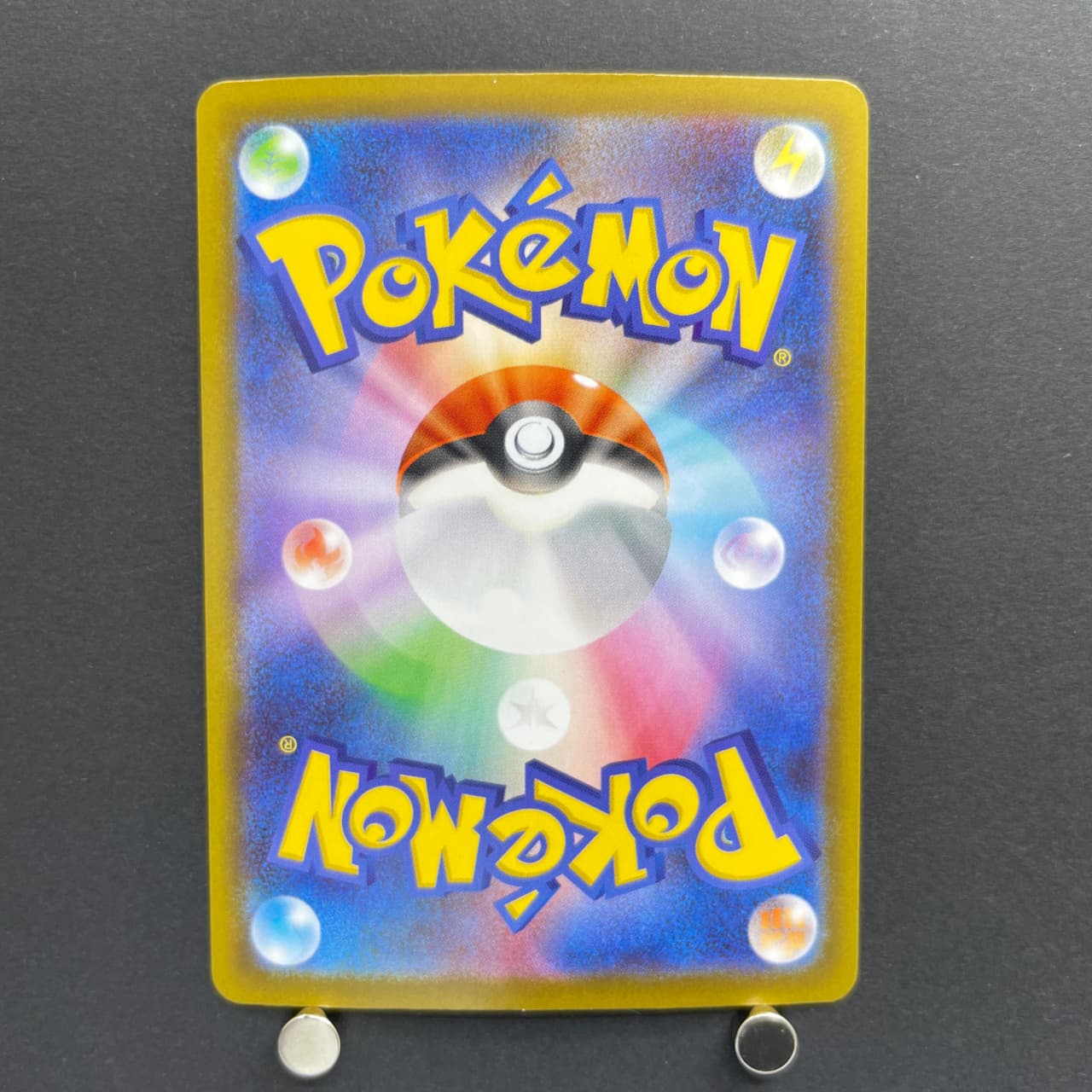 Riolu AR 068/063 Pokemon card Mega Brave M1L (1.NM) — image 2