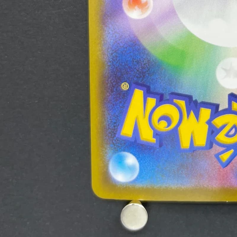 Riolu AR 068/063 Pokemon card Mega Brave M1L (1.NM) — image 6