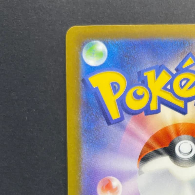 N's Zekrom AR 210/193 Pokemon card Mega Dream ex M2a (2.LP) — image 4