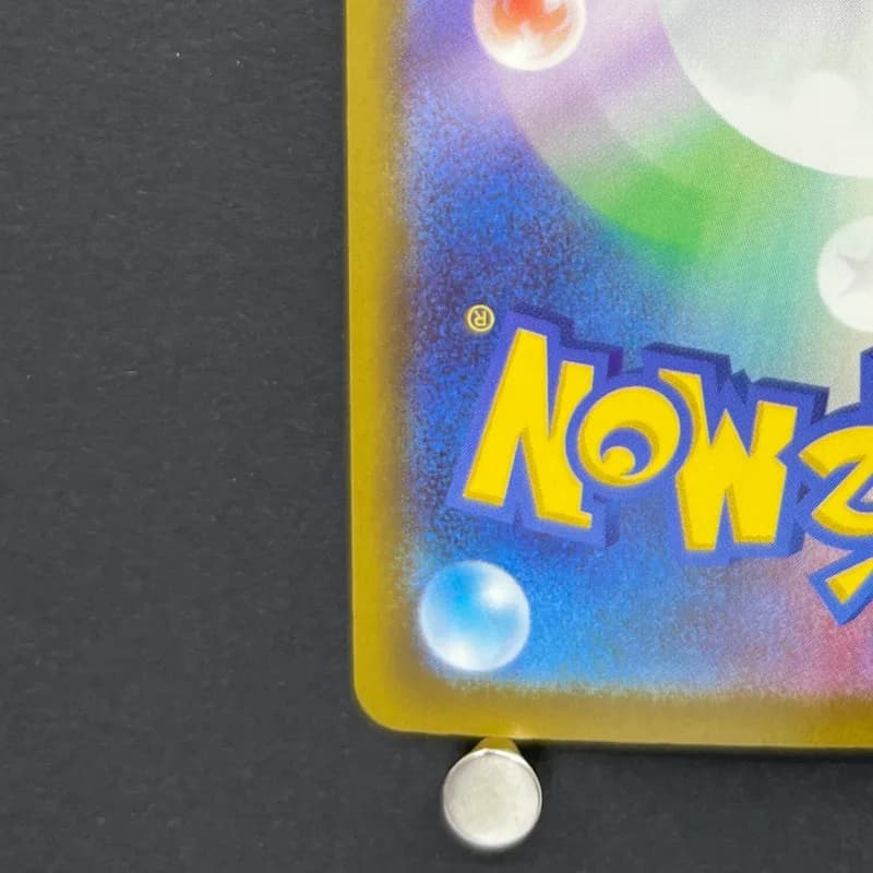 Misdreavus AR 202/193 Pokemon card Mega Dream ex M2a (1.NM) — image 6