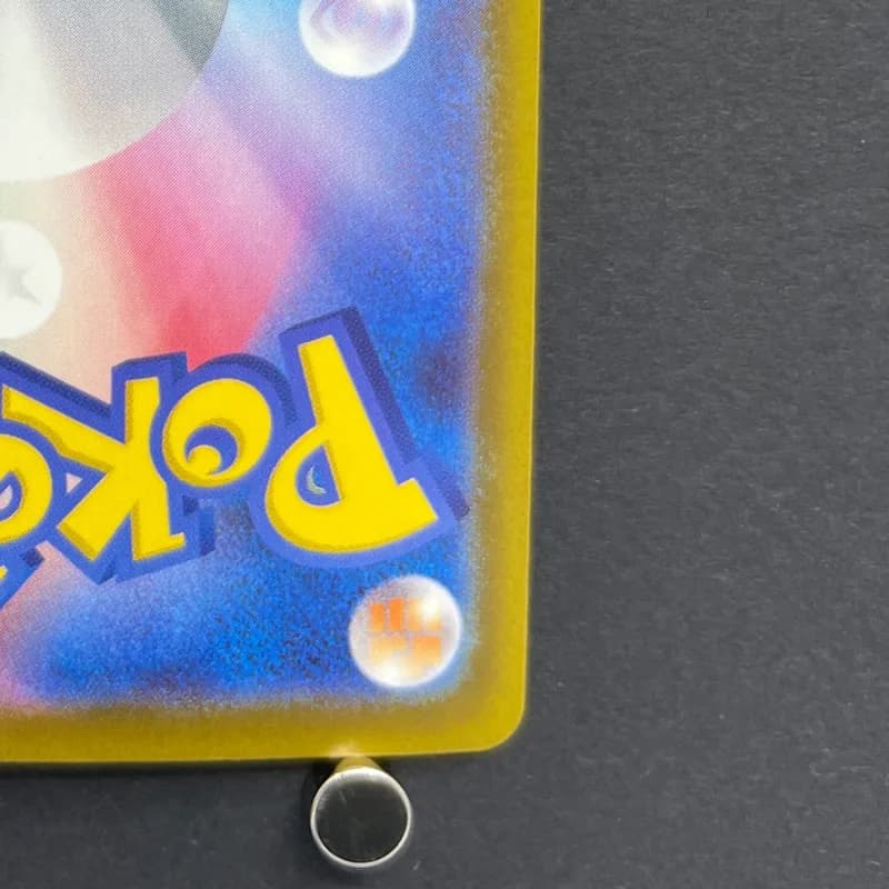 Misdreavus AR 202/193 Pokemon card Mega Dream ex M2a (1.NM) — image 5