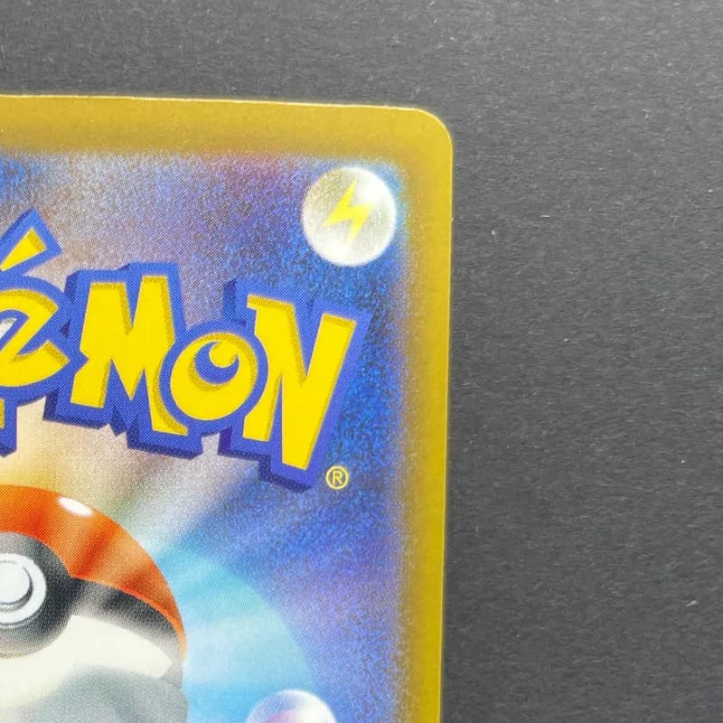 Misdreavus AR 202/193 Pokemon card Mega Dream ex M2a (1.NM) — image 3