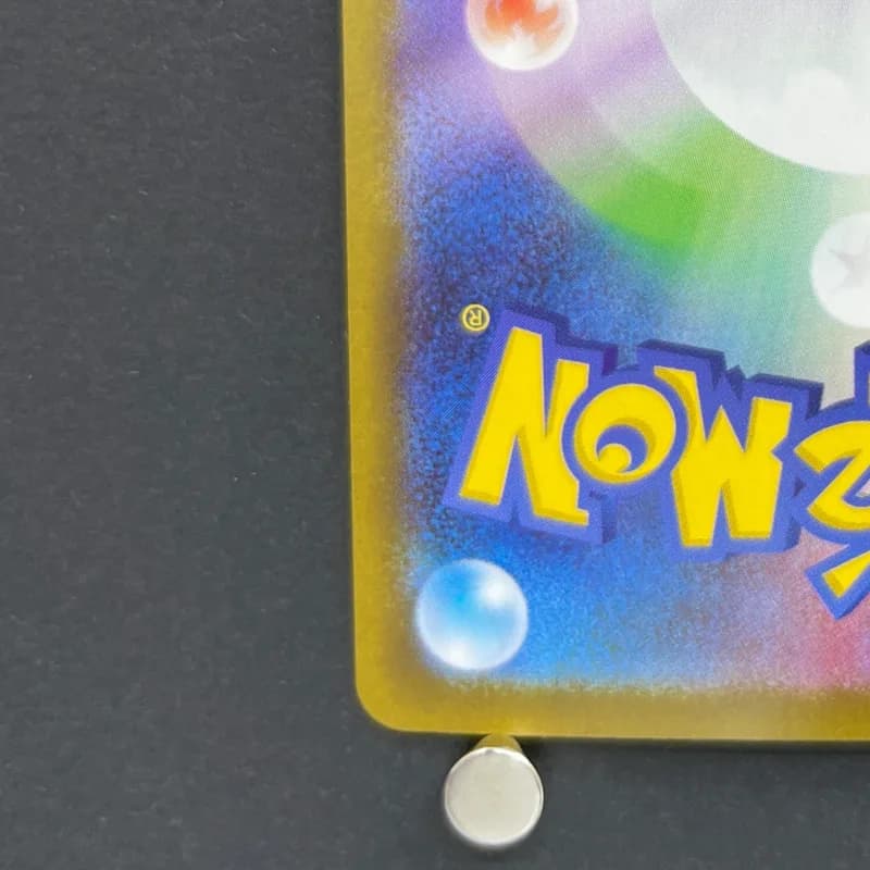 Dewgong AR 084/080 Pokemon card Inferno X M2 (1.NM) — image 6