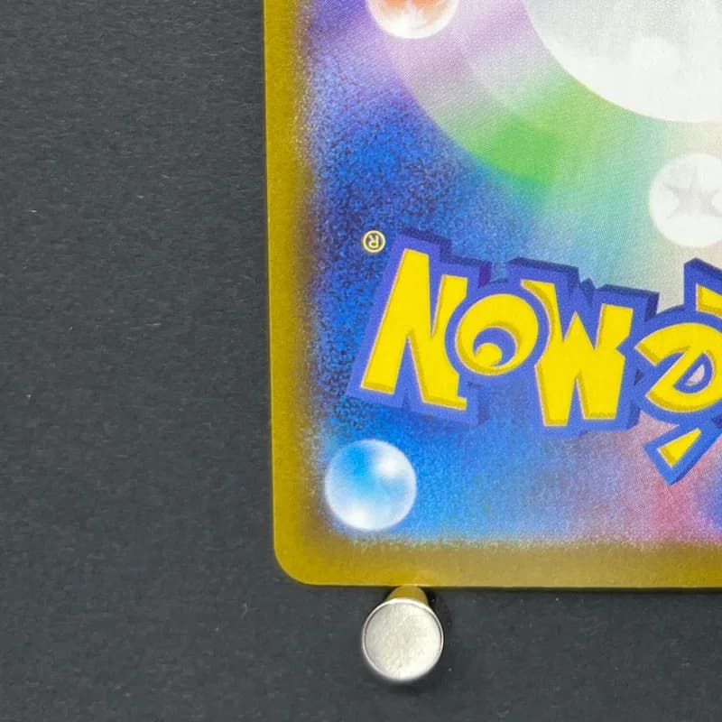 Poliwhirl AR 176/165 Pokemon card Pokemon 151 sv2a (2.LP) — image 6