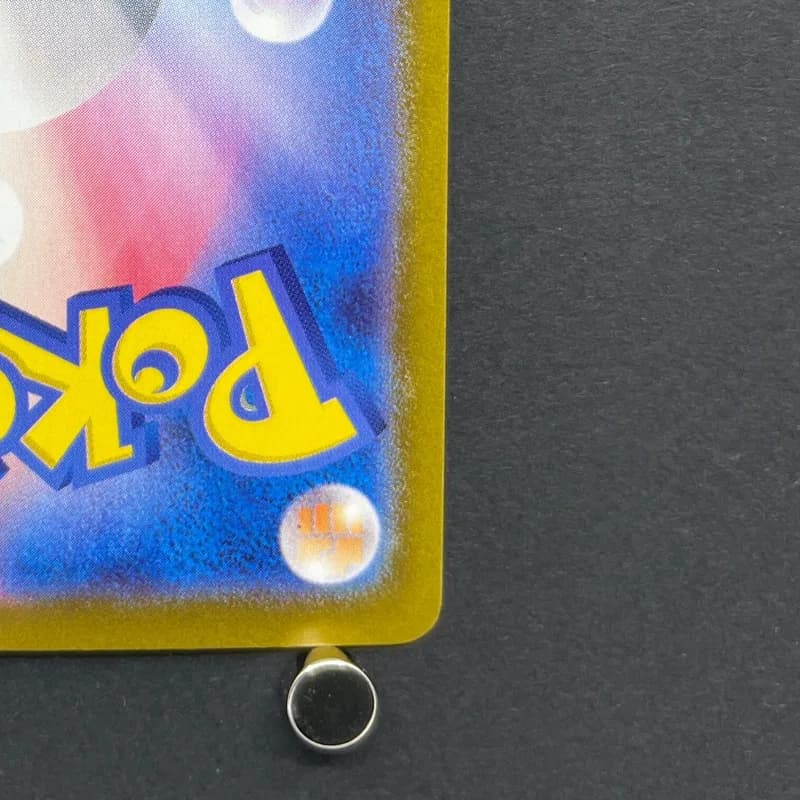 Poliwhirl AR 176/165 Pokemon card Pokemon 151 sv2a (2.LP) — image 5