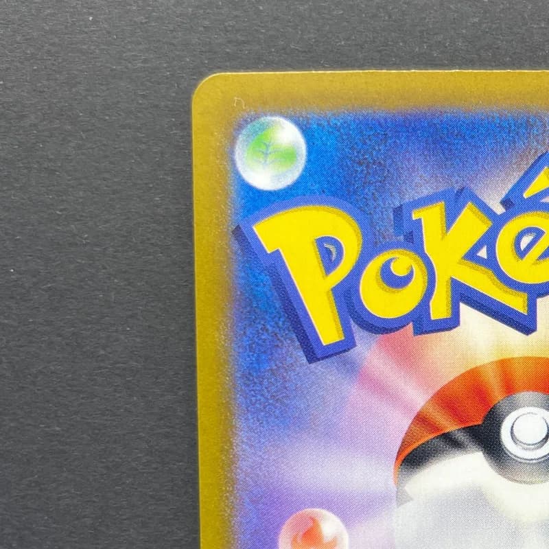 Poliwhirl AR 176/165 Pokemon card Pokemon 151 sv2a (2.LP) — image 4