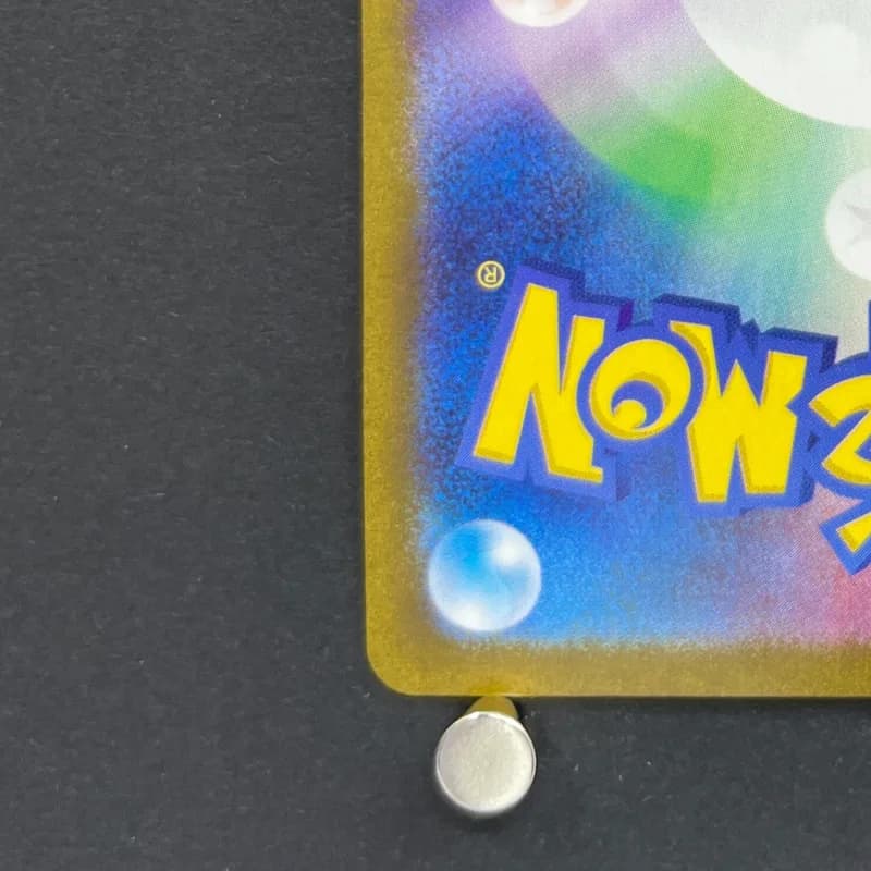 Smeargle CHR 073/068 Pokemon card Incandescent Arcana s11a (2.LP) — image 6