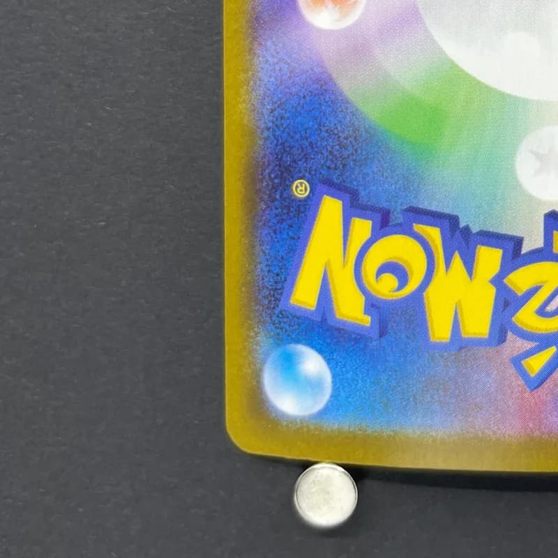 Solosis AR 123/086 Pokemon card Black Bolt sv11B (1.NM) — image 6