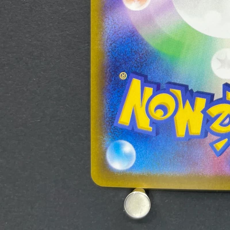 Articuno AR 102/100 Pokemon card Battle Partners sv9 (2.LP) — image 6