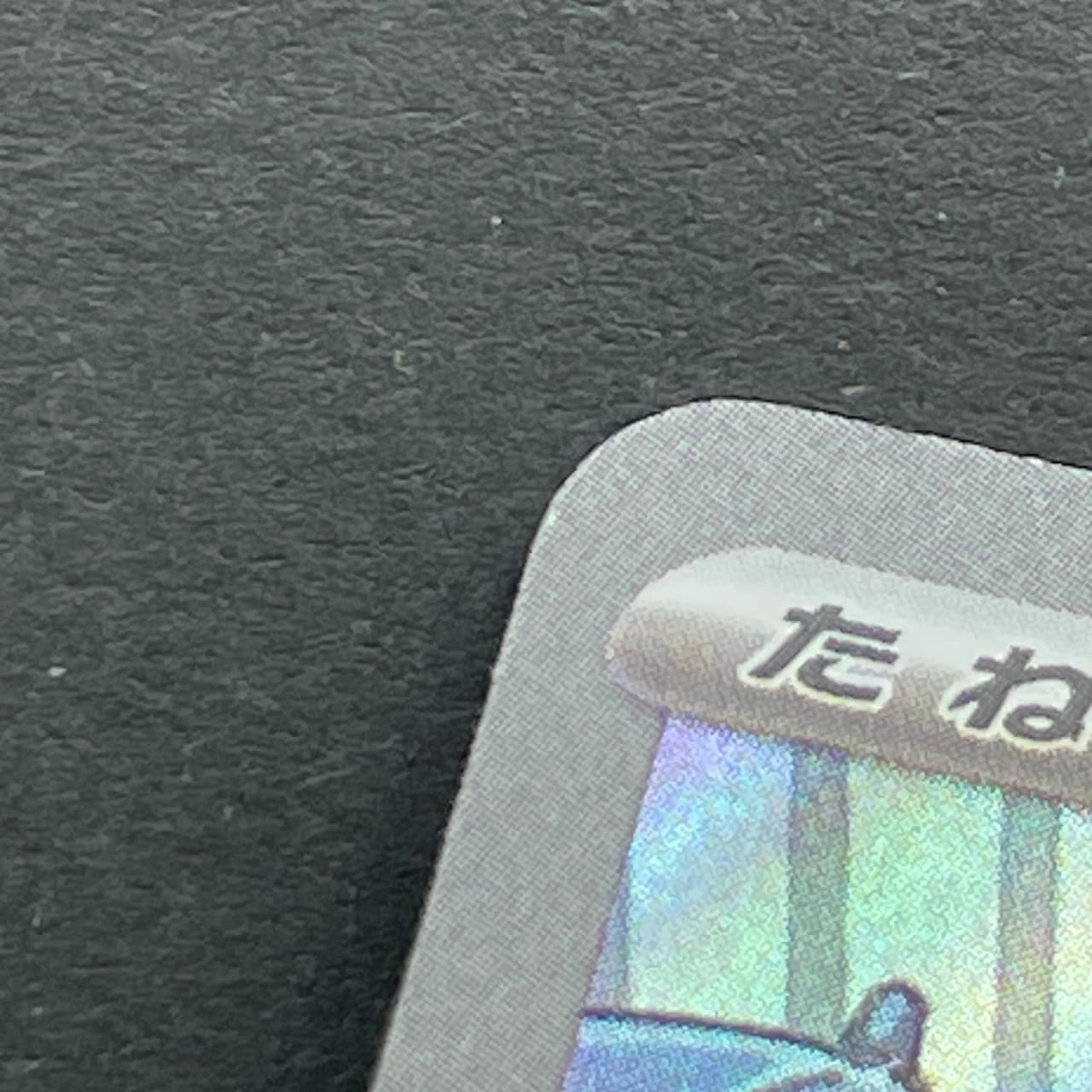 Houndour AR 115/108 Pokemon card Ruler of the Black Flame sv3 (1.NM) — image 8