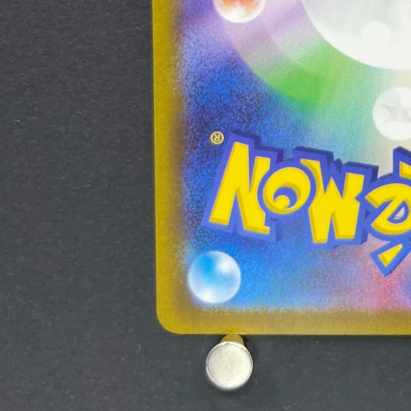 Baxcalibur AR 077/071 Pokemon card Snow Hazard sv2p (1.NM) — image 6