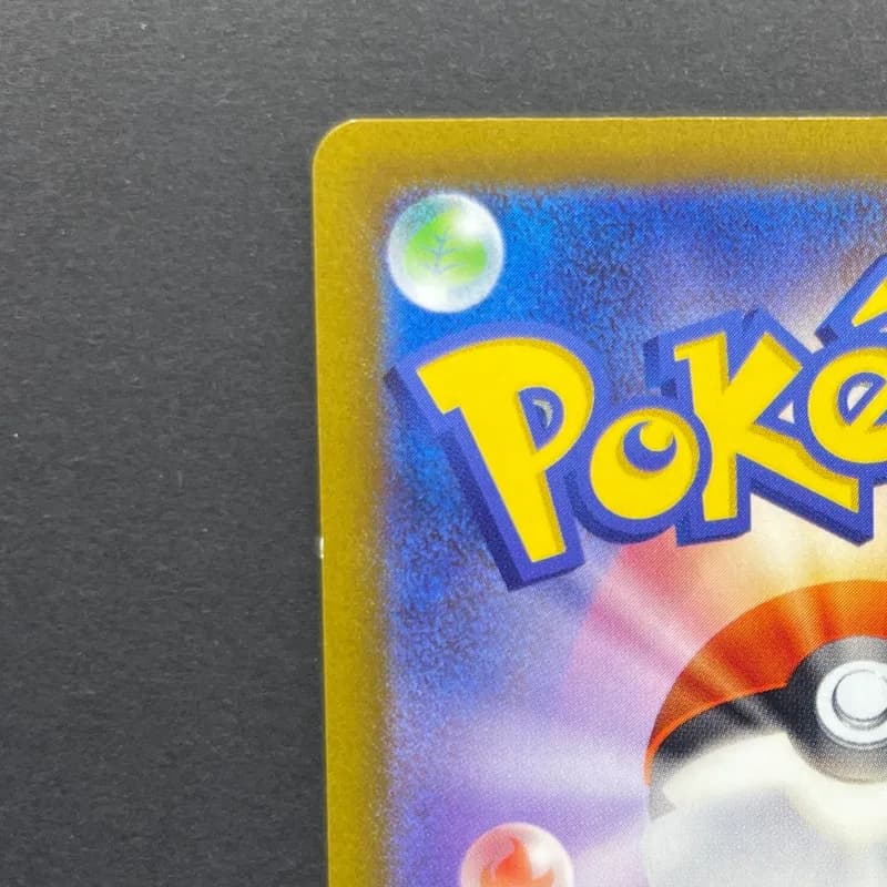 Baxcalibur AR 077/071 Pokemon card Snow Hazard sv2p (1.NM) — image 4