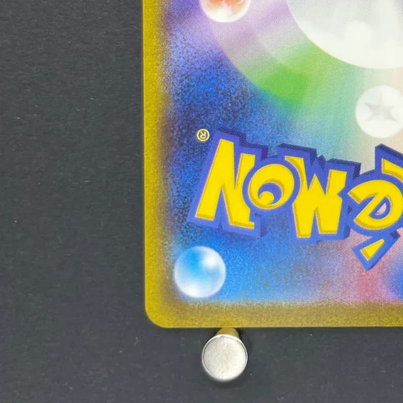 Poliwhirl AR 176/165 Pokemon card Pokemon 151 sv2a (1.NM) — image 6