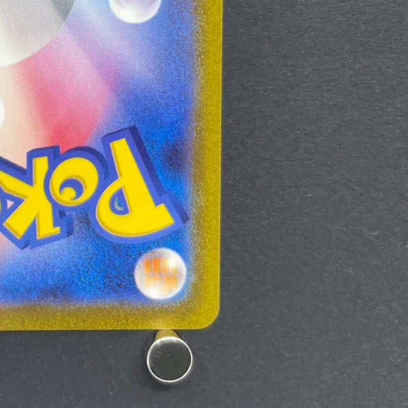 Poliwhirl AR 176/165 Pokemon card Pokemon 151 sv2a (1.NM) — image 5