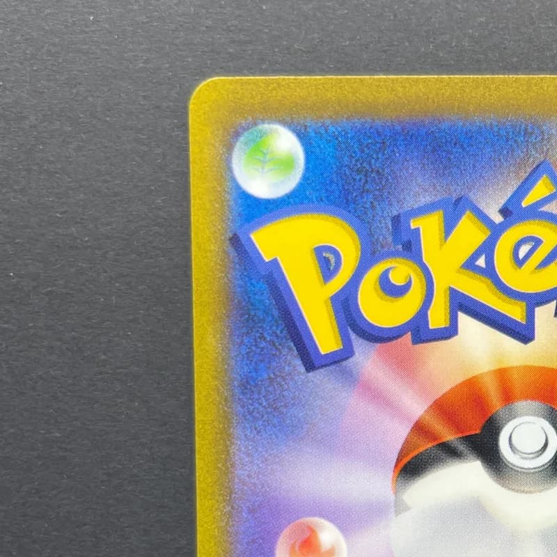 Poliwhirl AR 176/165 Pokemon card Pokemon 151 sv2a (1.NM) — image 4