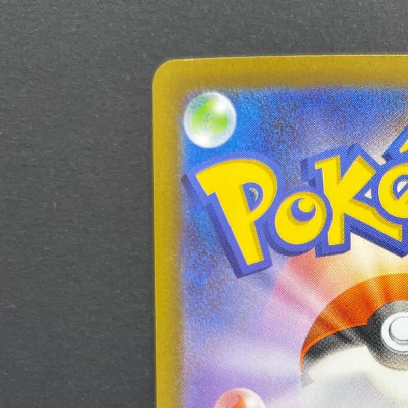 Tyrunt AR 089/080 Pokemon card Nihil Zero M3 (1.NM) — image 4