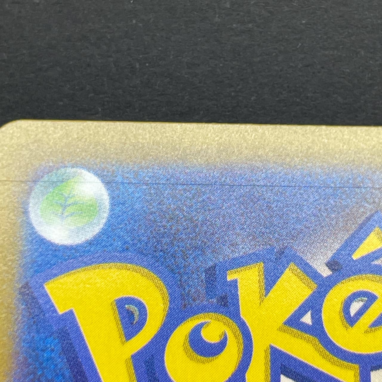 Ethan's Typhlosion AR 070/063 Pokemon card Heat Wave Arena sv9a (1.NM) — image 11