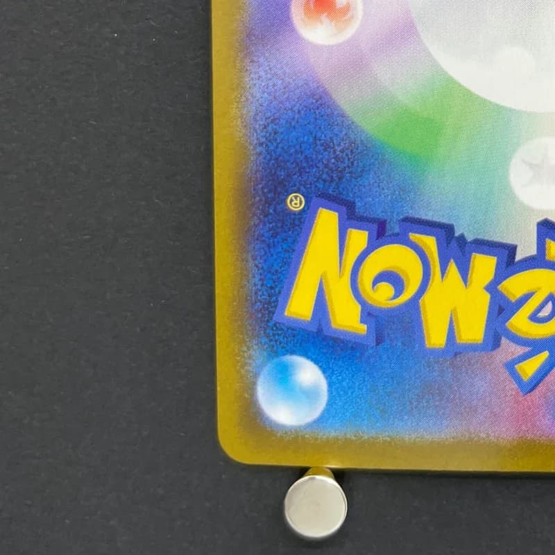 Lycanroc AR 107/100 Pokemon card Battle Partners sv9 (1.NM) — image 6